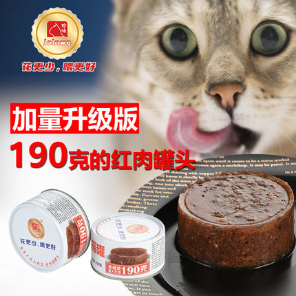 珍味 190克果冻型增值补水营养增肥全阶猫湿粮罐头