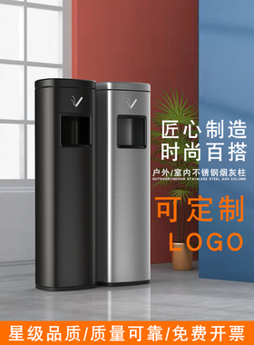 酒店大堂商用不锈钢垃圾桶带烟灰缸立式电梯口灭烟柱走廊过道吸烟