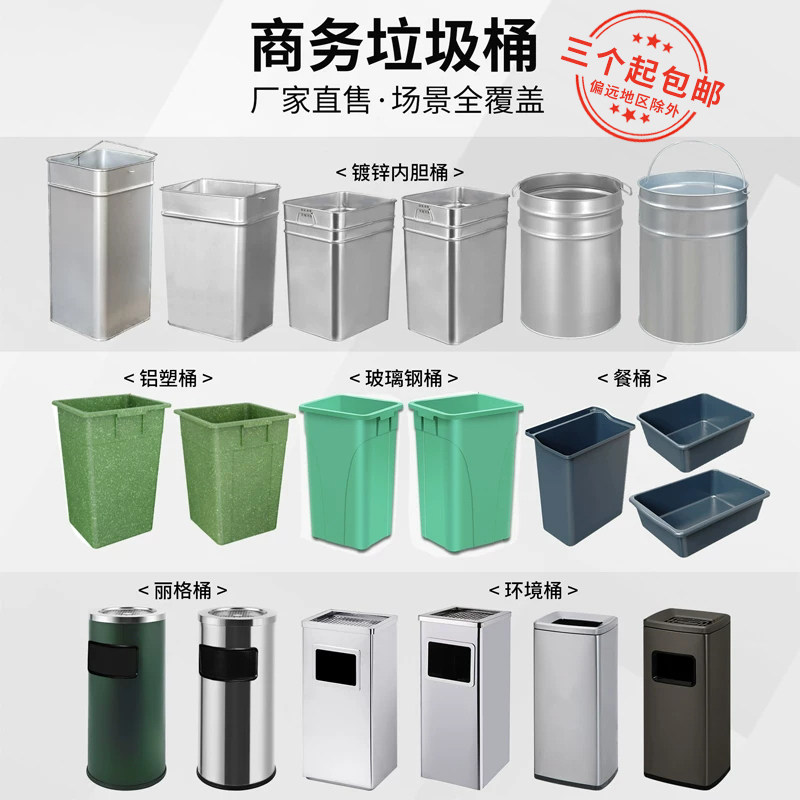 不锈钢垃圾桶内胆酒店环卫大堂立式室外烟灰缸宾馆灭烟电梯口户外