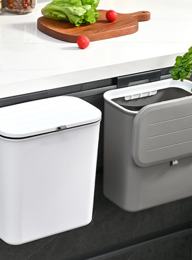 带盖壁挂式垃圾桶家用塑料厕所卫生间办公室客厅厨房余收纳桶纸篓