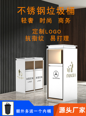 商用人仔桶带烟灰缸不锈钢垃圾桶酒店大堂物业酒店立式烟灰桶定制