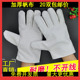 劳保手套工作双层全帆布耐磨加厚电焊工加厚24线6线机修机械防护