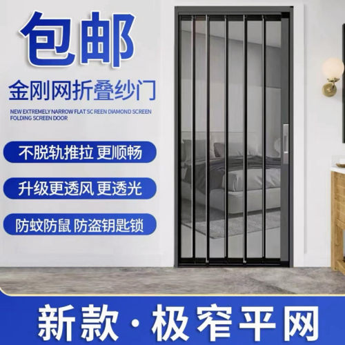 金凯盾推拉式金刚网带锁厂家直销