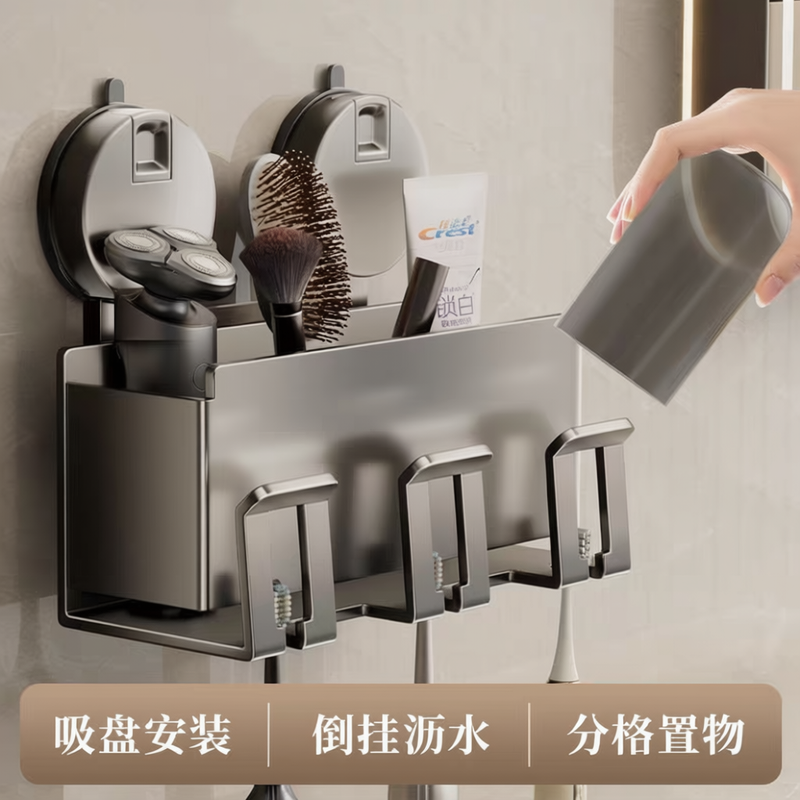 牙刷置物架吸盘免打孔卫生间漱口杯架子洗漱夹子梳子倒挂刷牙杯架