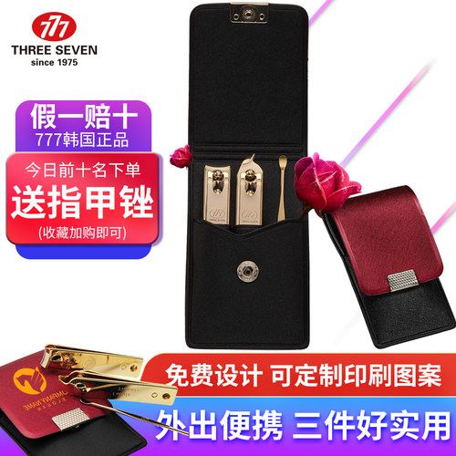 韩国进口原装工具家用指甲刀