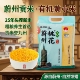 蔚州贡米蔚县有机黄小米2.5kg蔚州特产25年头茬新米小黄米粥粗粮