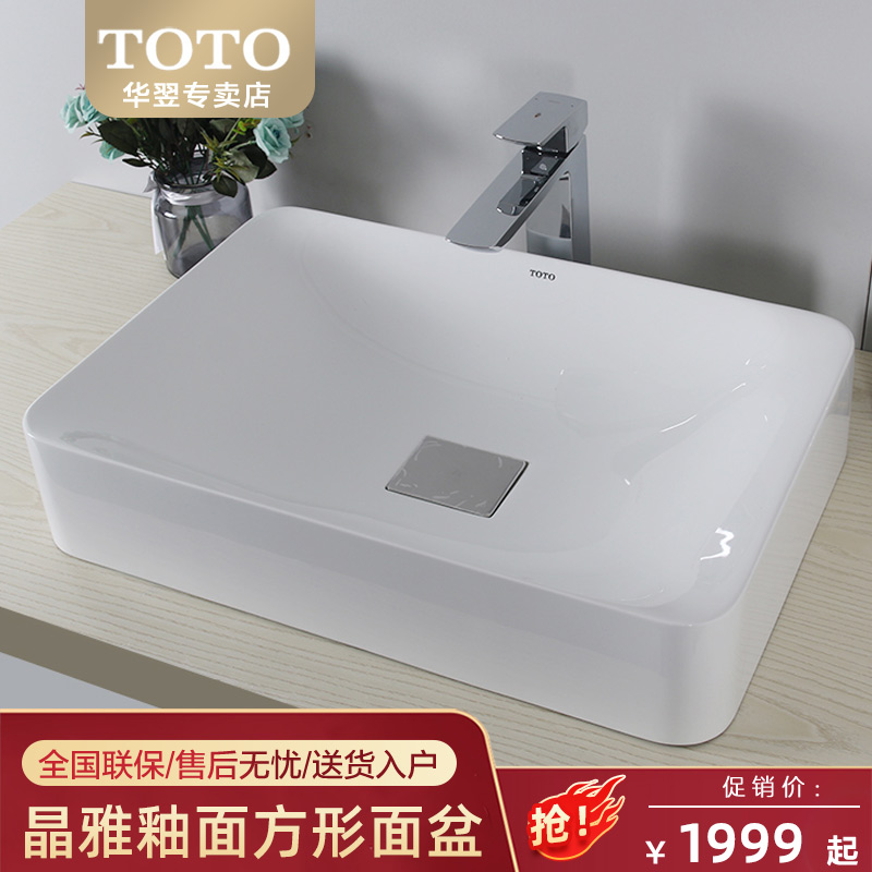 台上釉面艺术盆pjs03w家用