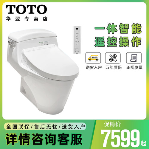 Toto马桶923价格 Toto马桶923图片 星期三 Toto马桶923价格 Toto马桶923图片 星期三