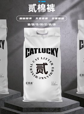 豆腐猫砂除臭抗菌奶香味20斤无尘无添加太空分之球吸水更强力包邮