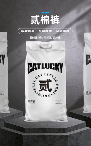 贰棉裤优质采用B级豆腐猫砂奶香味加除臭球秒结团无尘可直冲厕所