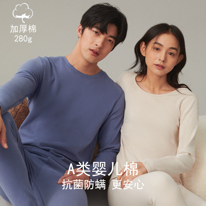 新款280g保暖内衣情侣纯棉A类婴儿棉女秋衣秋裤男套装加厚全棉