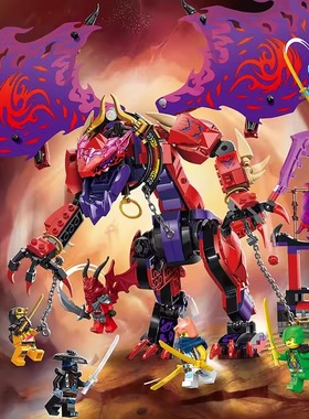 幻影忍者积木71832混沌猛龙雷牙 拼装适用乐高玩具儿童礼物男孩子