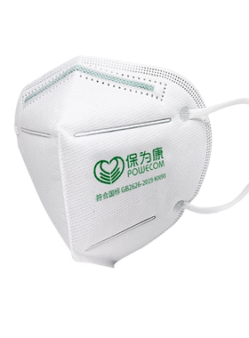 保为康系列打磨透气折叠防尘口罩