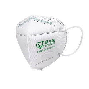 保为康9600系列防尘口罩工业防尘打磨透气防工业粉尘口鼻折叠口罩