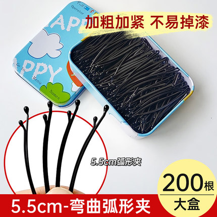 弧形夹一字夹黑色弧度小发夹盘头发弯夹弧形刘海夹卡子简约百搭