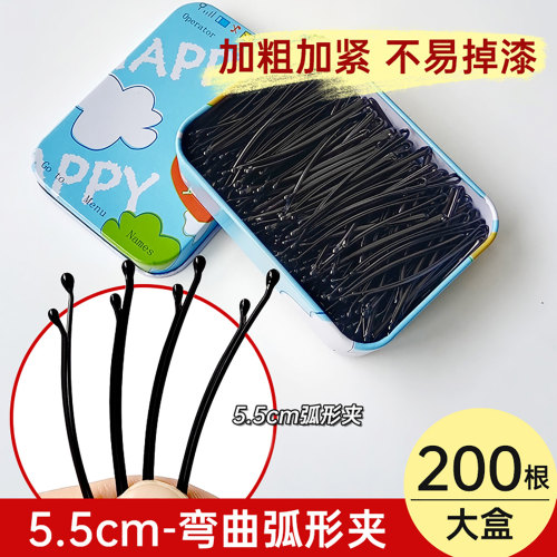 黑色弧形一字夹盘头发弧度弯夹女