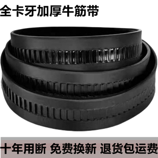 正品无头皮带不带头男士腰带自动扣全卡槽真牛筋皮带中年裤带新款