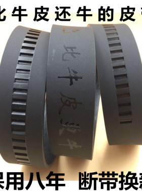 不带头皮带男全卡槽中年牛皮裤带