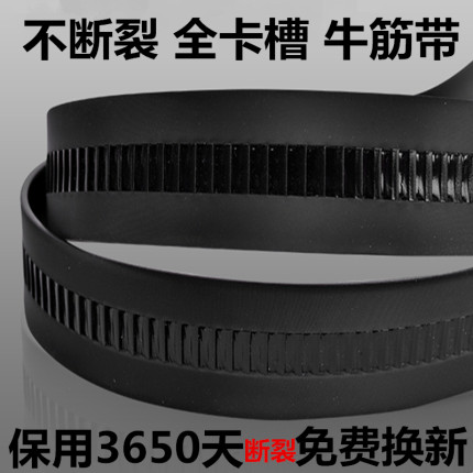 不带头皮带男新款无头全卡槽腰带休闲全牙自动扣商务中年牛皮裤带