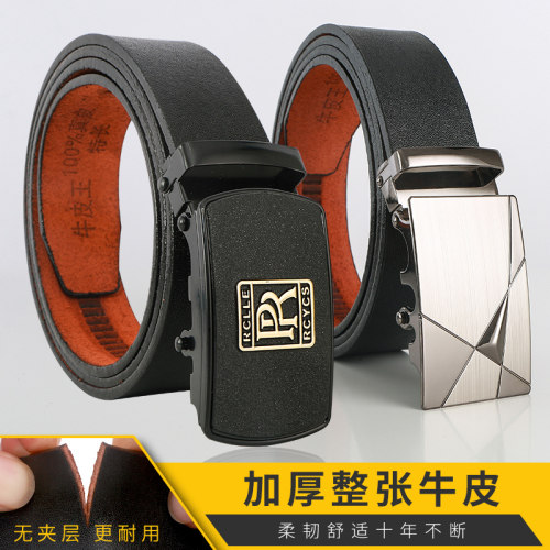 男自动扣真皮带合金休闲商务新款