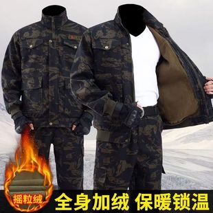 秋冬季工作服套装男加绒加厚防寒保暖迷彩服电焊汽修耐磨劳保