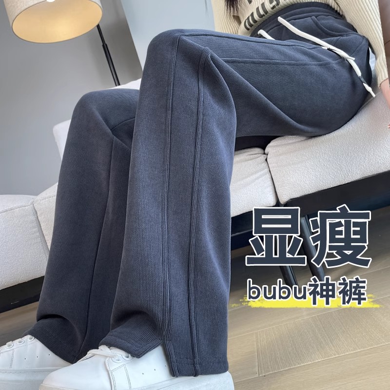 清仓捡漏窄版香蕉裤女秋冬加绒高腰垂感宽松保暖显瘦小个子阔腿裤