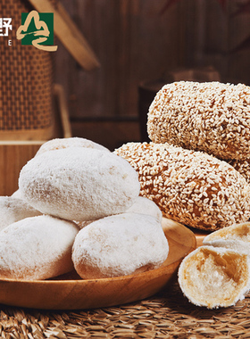 麻枣湖南特产江米条传统手工芝麻糕点心零食小吃雪枣麻荖膨化食品