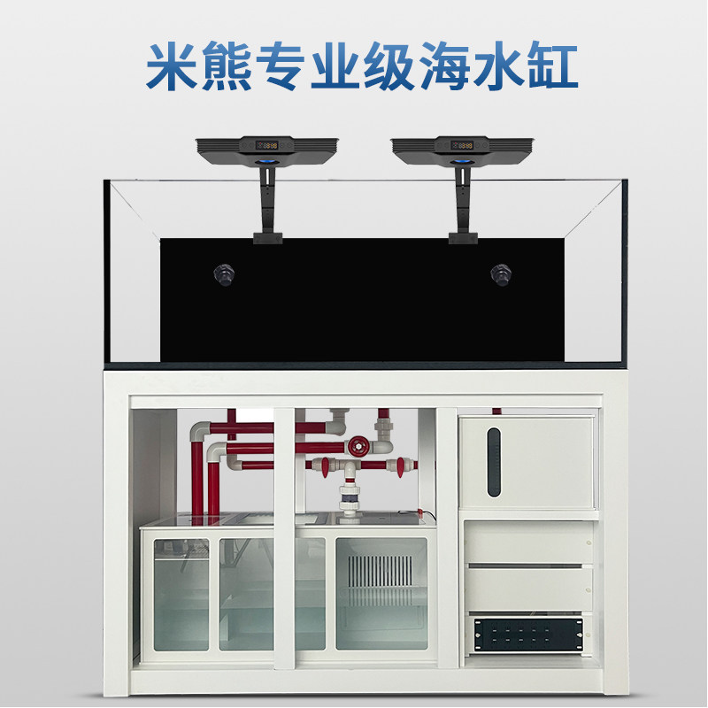 米熊海水鱼缸珊瑚缸底滤隔断缸屏风式铝合金中大型观赏鱼缸定制