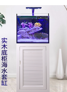 米熊鱼缸 海水底滤缸 60海水底滤缸 海缸 海水缸 底过滤珊瑚缸