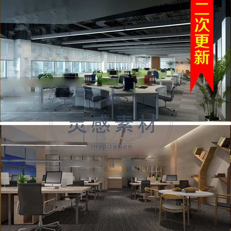 现代loft工业办公3dmax模型 员工办公大厅 公共空间办公室3d素材