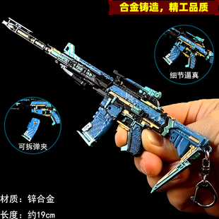 穿越手游周边实物三国仲达m4金属合金模型手办火线英雄武器玩具枪