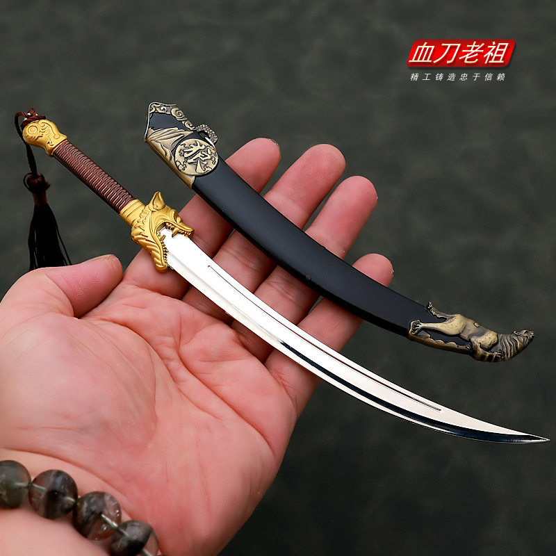 连城诀武侠周边实物血刀老祖血刀带刀鞘武器兵器模型摆件玩具刀剑