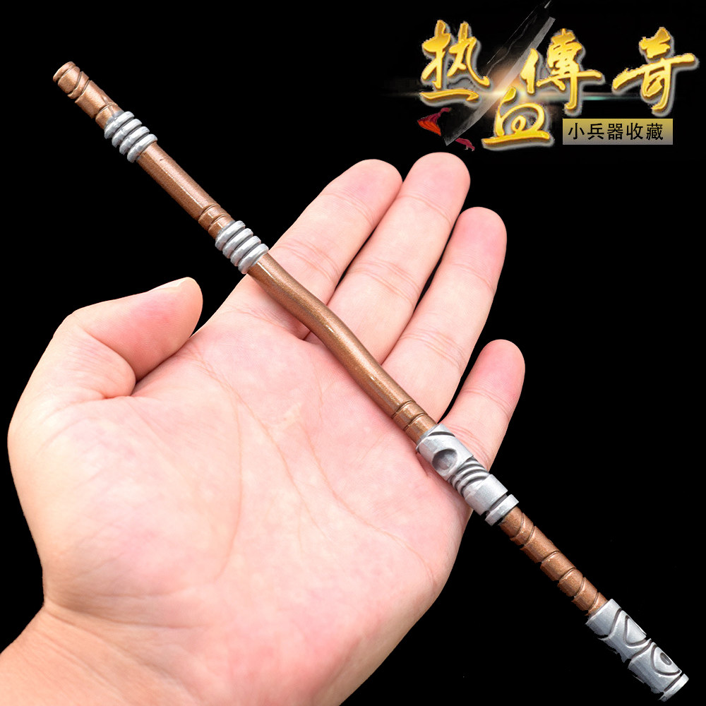 热血传奇道士武器金属合金无极棍怒斩裁决炼狱兵器模型摆件玩具