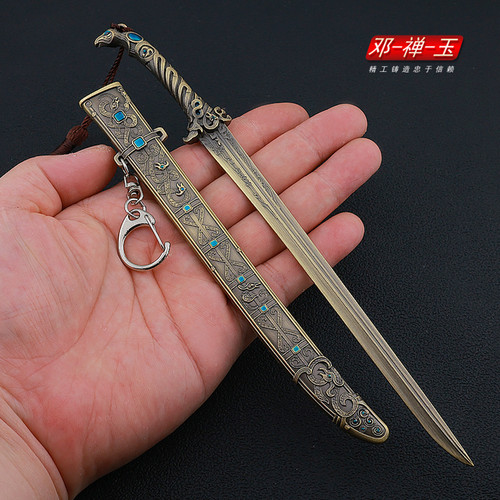 封神古代兵器邓婵玉佩剑带鞘玩具