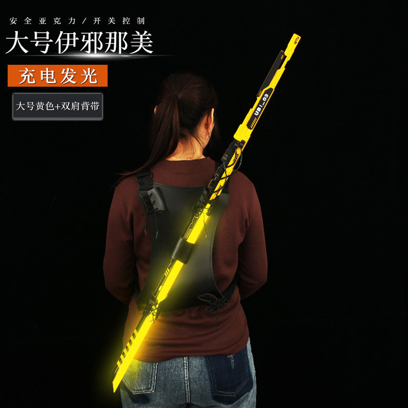 幽灵行者游戏周边大号cos道具装备伊邪那美武士刃刀剑武器玩具