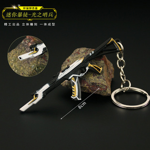 无畏契约瓦罗兰特小号武器暴徒光明光之哨兵狂徒ak金属小枪挂件