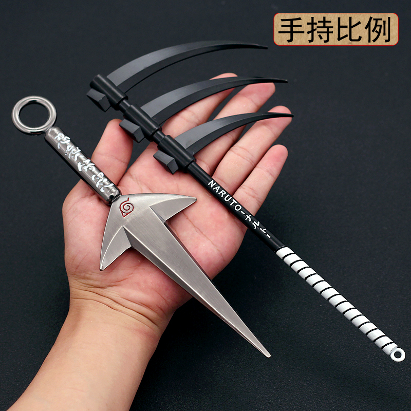 火影动漫周边道具大号四代目飞雷神阿斯玛苦无飞段镰刀武器玩具