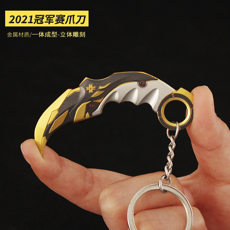 瓦罗兰特无畏契约小号武器迷你冠军赛爪刀小刀模型金属钥匙扣挂件