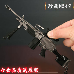 吃鸡地铁逃生武器装 备金属小枪m249机关枪合金模型男孩礼物玩具枪