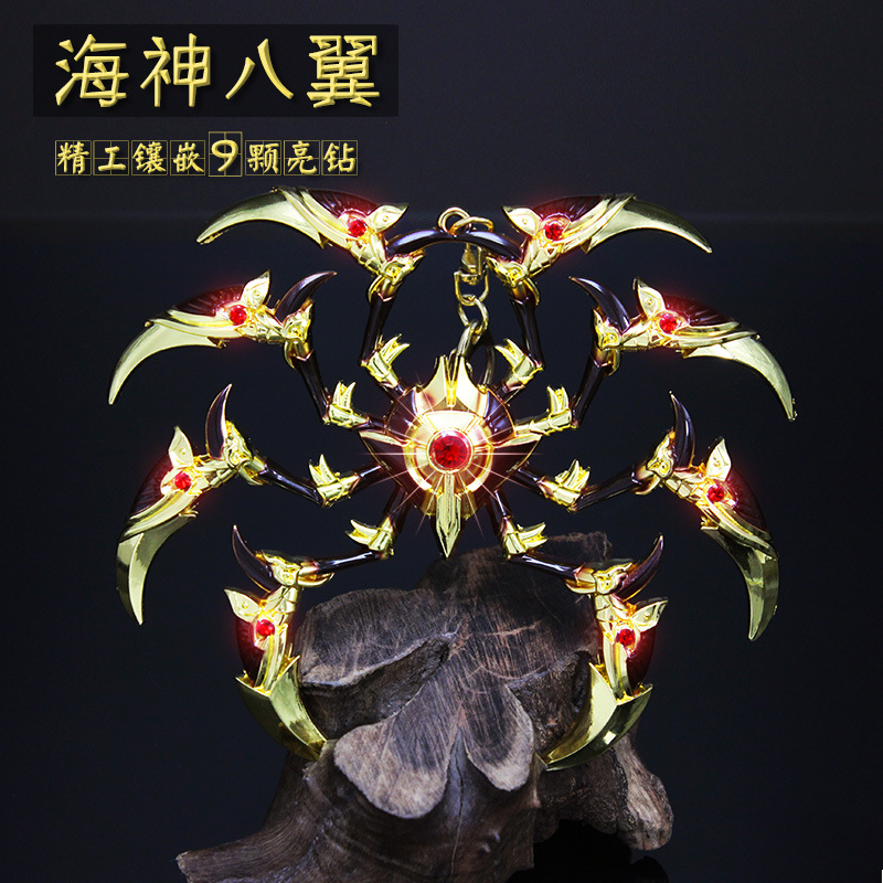 斗罗大陆手办海神之光唐三海神八翼八蛛矛外附魂骨进化版武器玩具