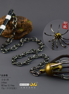 老九门陈皮九爪钩武器兵器模型