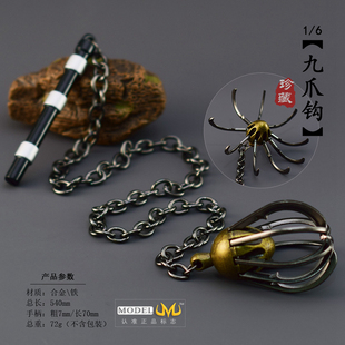老九门周边实物道具陈皮九爪钩合金武器兵器模型微型微缩摆件玩具