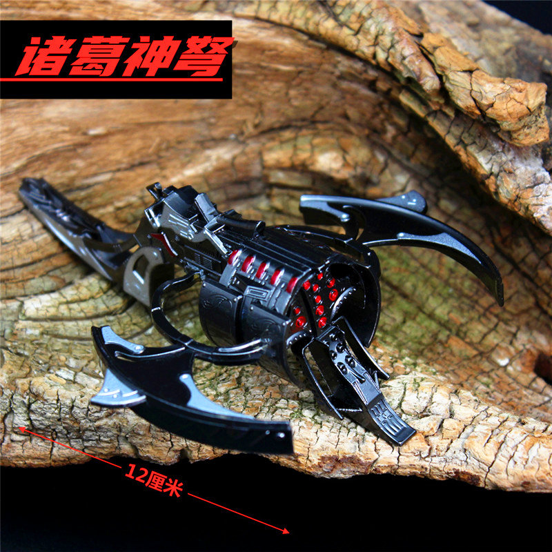 唐三诸葛神弩金属模型