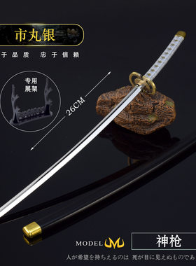 死神市银丸神枪斩魄刀带鞘玩具刀