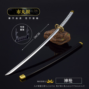 死神动漫周边合金武器市银丸神枪斩魄刀带鞘金属武士刃模型玩具刀