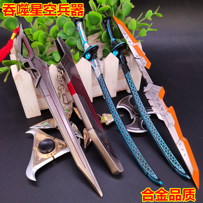 吞噬星空罗峰血影战刀九重雷刀遁天梭武器兵器模型手办玩具刀剑