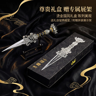 霍雨浩礼盒武器合金兵器鬼雕神刀模型道具手办cos拍照装备玩具刀