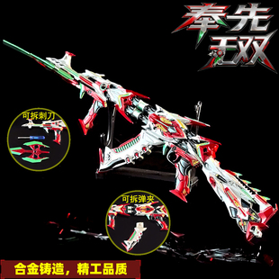 穿越手游三国武器ak奉先无双皮肤合金模型手办实物火线拆卸玩具枪