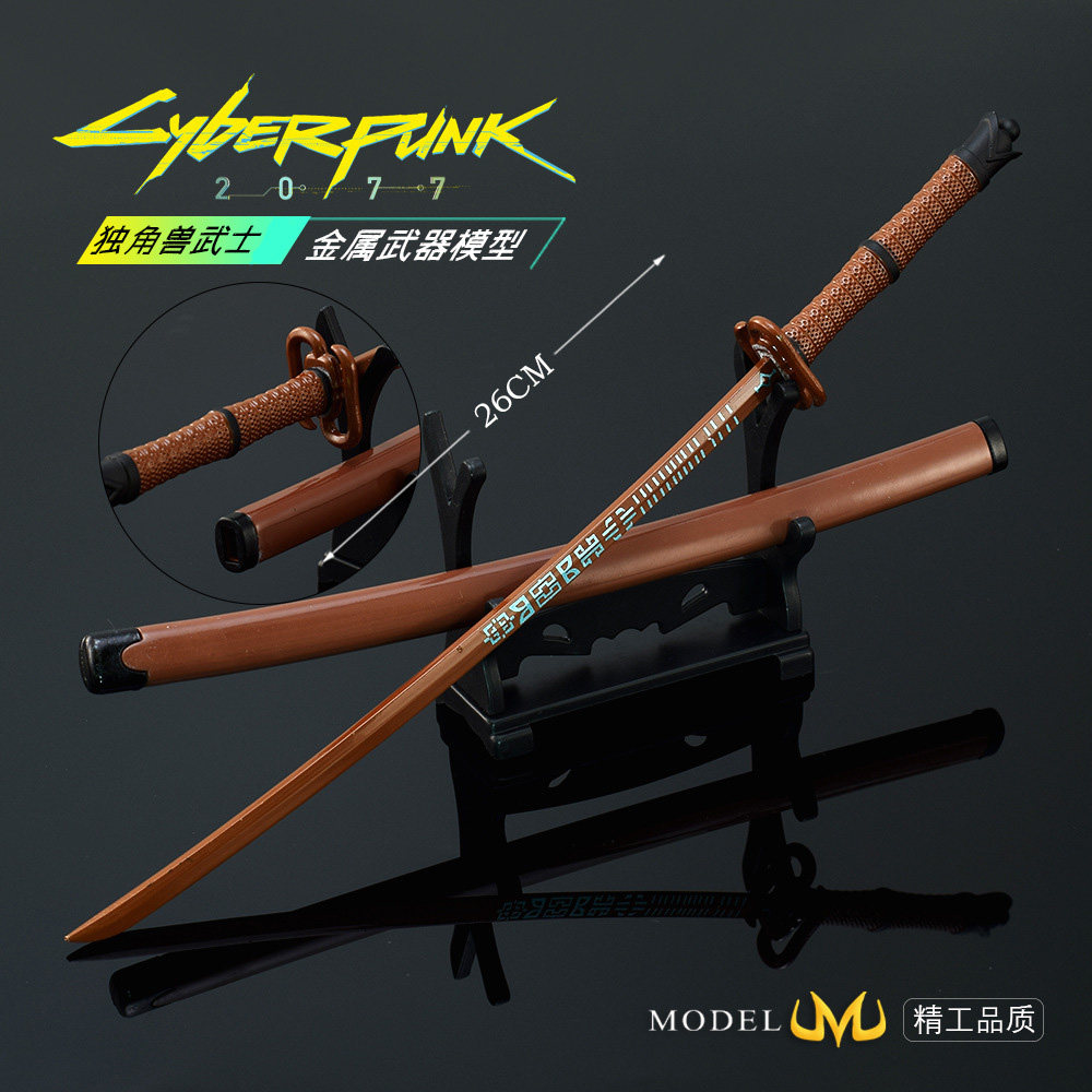 赛博朋克2077游戏周边黑独角兽武士刃带刀鞘合金武器模型手办玩具