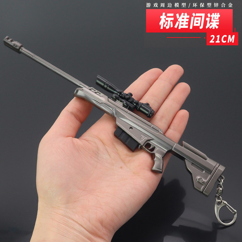 瓦罗兰特周边武器无畏契约标准间谍88式狙击枪合金枪模手办枪玩具